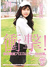 HUSR-105 impact! That Korean professional golfer AV appearance. The strongest skimono beauty golfer in Korean history and the 19th hole in one! Jiyoung, Mina, Yuri