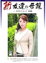 H_086HTHD09 New Friend's Mother Rikako Nakamura – Ryoko Murakami (Rikako Nakamura, Naho Kuroki)