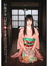 IBW-132 Kimono Girl Tsubomi – Bud