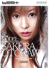IDBD-095 SAKURA OTOKAWA BEST – Otogawa Sakura