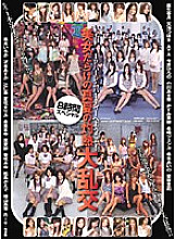 IDBD-242 Welcome to the IP Harem Party! A Midsummer Scorching Orgy Full Of Beautiful Women 8 Hour Special