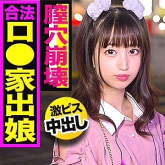 IED-03 Full of hips! Full butt blame collection butt 2 – Nano Rikukawa