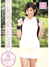 IENE-282 Known as'Akita's Oshio'! !! The single-minded captain AV debut of the badminton club where all the school boys came to support the game because I saw the panchira from the uniform