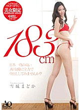 IFDVE-009 High spec beauty limited creampie series! 183cm Why don't you give it your all to the tallest AV actress in Japan? Madoka Yukishiro