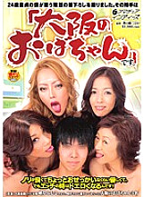 INDI-001 A 24-year-old virgin, I took a picture of my ideal brush strokes. The other party is "Auntie of Osaka".