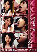 IPTD-120 Gokkun Girl VOL.2 – Tsugumi Hoshino