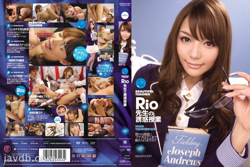 [ENGLISH-SUBTITLE] IPTD-464 Rio teacher&#039;s temptation class Rio