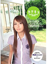 IPTD-489 Jessica Kizaki, a very lascivious tutor with a cute face – Kizaki Jessica