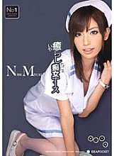IPTD-715 Healing Slut Nurse Miyuki Yokoyama