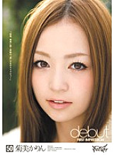 IPTD-728 First Impression Karin Kikumi