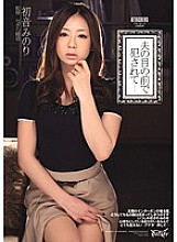 IPTD-840 Fully supervised by Attackers Minori Hatsune is playd in front of her husband – Hatsune Minori
