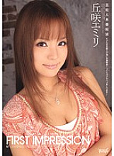 IPTD-861 First impression Emiri Okazaki