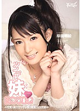IPTD-862 Tsundere Sister LOVER Akie Harada