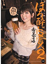 IPTD-887 Tipsy SEX2 Mayu Nozomi