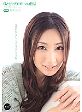 IPTD-904 Kaori Maeda's sweet sexual activity with me
