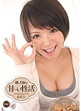 IPTD-917 Rika Hoshimi, the sweet sexual activity of me