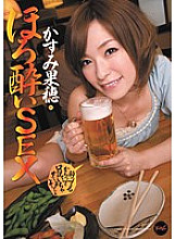 IPTD-972 Tipsy SEX Kaho Kasumi – Kasumi Kaho