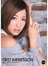 IPZ-079 First Impression Kurina – Raina