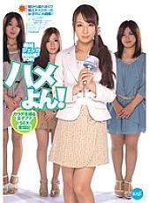 IPZ-138 Saddle! Female Announcer SEX Struggle With A Body Jessica Kizaki – Kizaki Jessica