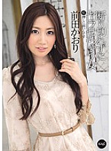 IPZ-174 A woman who can't refuse and makes me sick I'm vulnerable to pushing Kaori Maeda