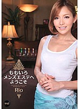 IPZ-207 Welcome to Momoiro Men's Esthetics Rio