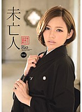 IPZ-250 Widow Defiled Young Wife's Revenge Drama Rio