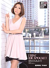 IPZ-318 FIRST IDEAPOCKET Akari Asahina