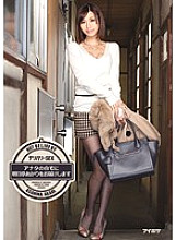 IPZ-407 Delivery SEX We will deliver Akari Asahina to your home