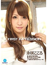 IPZ-549 FIRST IMPRESSION 85 Nagasaki Kokoro
