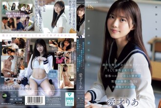 [UNCENSORED-LEAK] IPZZ-722 An innocent student approaches me fiercely, and I can't imagine her innocent appearance, but her lewd hip movements make me lose my reason, and today we have another after-school hotel secret rendezvous - Ria Aisai