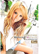 JAG-041 [Shibuya] One Day Salo Clerk Haruki's Lewd Part-Time Job