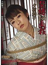 JBD-147 Bondage Secret Pictorial Maiko Yuuki