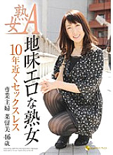 JFYG-101 Sober Erotic Mature Woman Sexless For Nearly 10 Years Full-time Housewife Narumi 46 Years Old – Narumi Tanaka