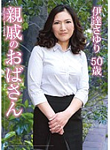 JGAHO-103 Relatives Aunt Sayuri Date