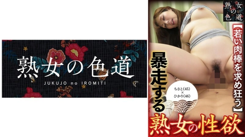JIM-031 Runaway mature woman's sexual desire 385 3