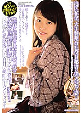 JKSR-254 Do you know the details of this wife? A beautiful celebrity wife who lives in Minato Ward and is an executive secretary of a major pharmaceutical company and a newly married wife with G cup big breasts who lives in Shibuya Ward and has an elegant