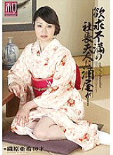 JKWS-008 Clothing Consideration Series Kimono Beauties Vol.8 Frustrated President's Wife Goes to a Liquor Store… Aki Orihara