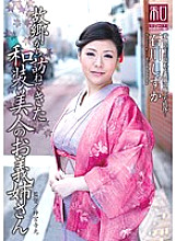 JKWS-010 Clothing Consideration Series Kimono Beauties Vol.10 Beautiful Kimono-Wearing Older Sister-In-Law Shizuka Ishikawa Visits From Her Hometown