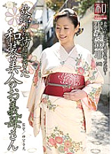 JKWS-014 Clothing Consideration Series Kimono Beauties Vol.14 A Beautiful Kimono-Wearing Mother-In-Law Maya Sawamura Visits From Her Hometown