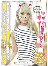 JMTY-004 When I recruited photo models on the local bulletin board on the net, I got a blonde and slender apparel clerk Ria