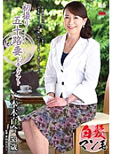 JRZD-500 First Shooting Age Fifty Wife Document Yuri Nihongi – Lily Nihongi