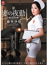 JUC-511 Wife's night shift ~ In the late night ward where my husband sleeps … ~ Saya Fujisaki