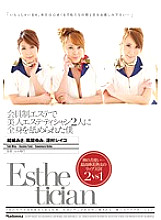 JUC-998 I Got My Whole Body Licked By Two Beautiful Estheticians At A Membership Massage Parlor Yumi Kazama Misa Yuki Reiko Sawamura