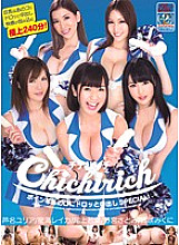 JUFD-303 SPECIAL Pies To That Chichirich Busty Girl! – Yuria Ashina