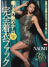 JUFD-681 Glossy full-clothed fuck of a working woman NAOMI – Naomi