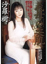 JUKD-520 Mother-in-law's Soft Skin Sara Itsuki – Saraki