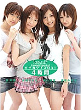 KAPD-015 kawaii* special Giza Kawayusu DX! – Emiru Momose