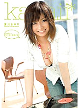 KAWD-097 Hyper Mini Mini Mosaic Mayuri Natsukawa