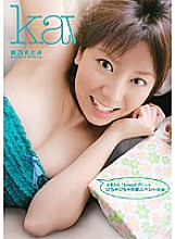 KAWD-133 Sorry for the delay ♪ kawaii * debut → Bichabicha incontinence special ☆ Satomi Maeno – Maeno Satomi