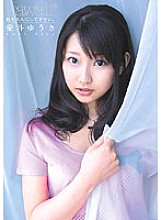 KAWD-224 please make me an adult Yuuki Aito